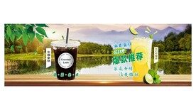 柠檬茶灯片