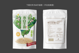 熟白芝麻包装