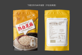 熟白芝麻包装