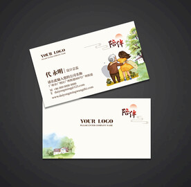 敬老养老院名片