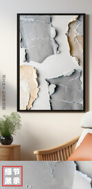 现代简约轻奢撕纸艺术装饰画