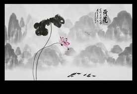 禅意荷花背景墙