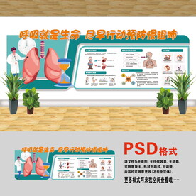 慢阻肺