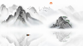 新中式水墨山水画