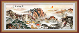五岳独尊泰山山水画