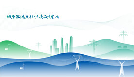 国家电网电力插画背景图