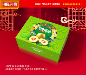 猕猴桃包装 奇异果礼盒