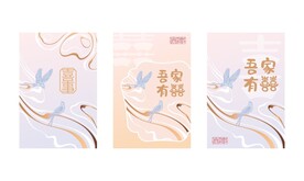 喜事图形矢量图案