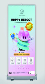 复工展架海报个性定制