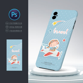 可爱手机壳