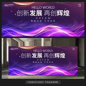 紫色背景
