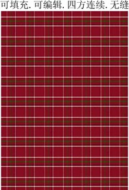 红色格子面料 