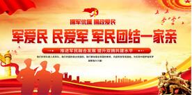 军队文化标语背景