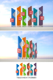 社会主义核心价值观