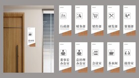 文化墙