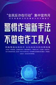 110宣传 交通安全日