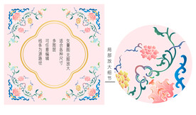 富贵花开缠枝纹