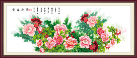 国画牡丹