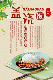 人物简介易拉宝