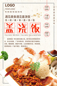 人物简介易拉宝