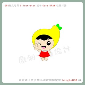 卡通芒果小女孩图片