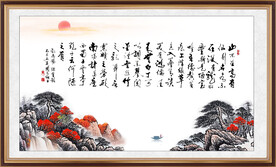 陋室铭