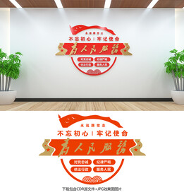 为人民服务