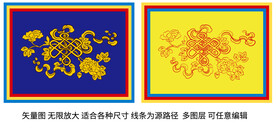 吉祥八宝吉祥结