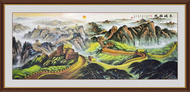 长城国画