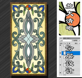 彩色窗户玻璃图案