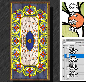彩色艺术玻璃图案设计