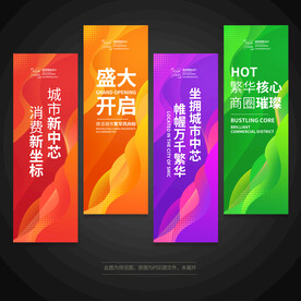 会议挂旗刀旗道旗