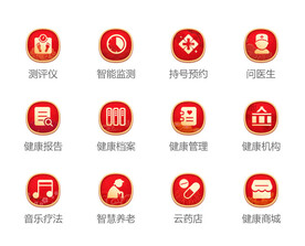新年主题医疗图标
