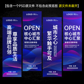 道旗刀旗注水旗