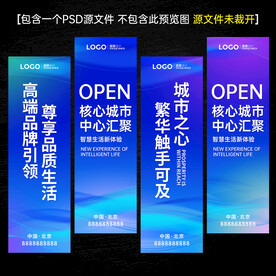 会议挂旗刀旗道旗