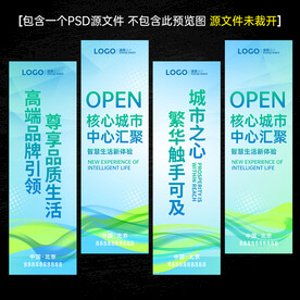 会议挂旗刀旗道旗