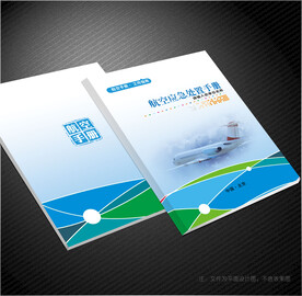 航空封面