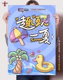 趣玩一下POP