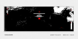 水墨肌理