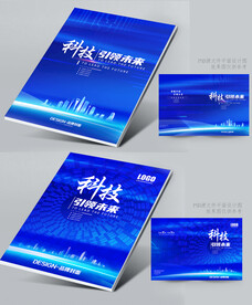 蓝色画册封面