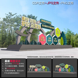 四好农村路雕塑