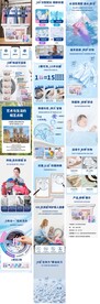 洗衣凝珠详情