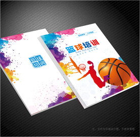 篮球封面