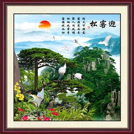 迎客松 