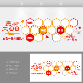 照片墙