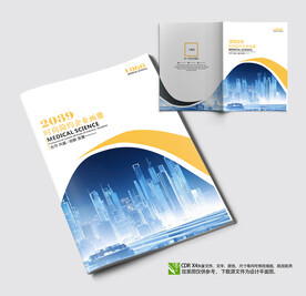 手册模板简洁封面