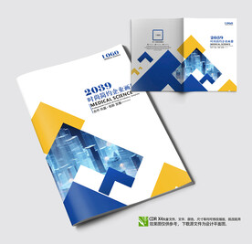 资料汇编工作汇报封面