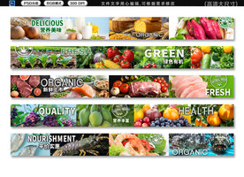 生鲜超市海岸线