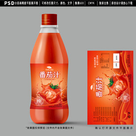 番茄汁包装 西红柿标签