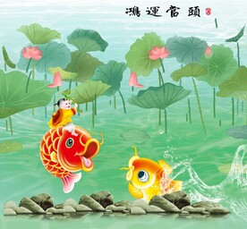 荷花鲤鱼图 